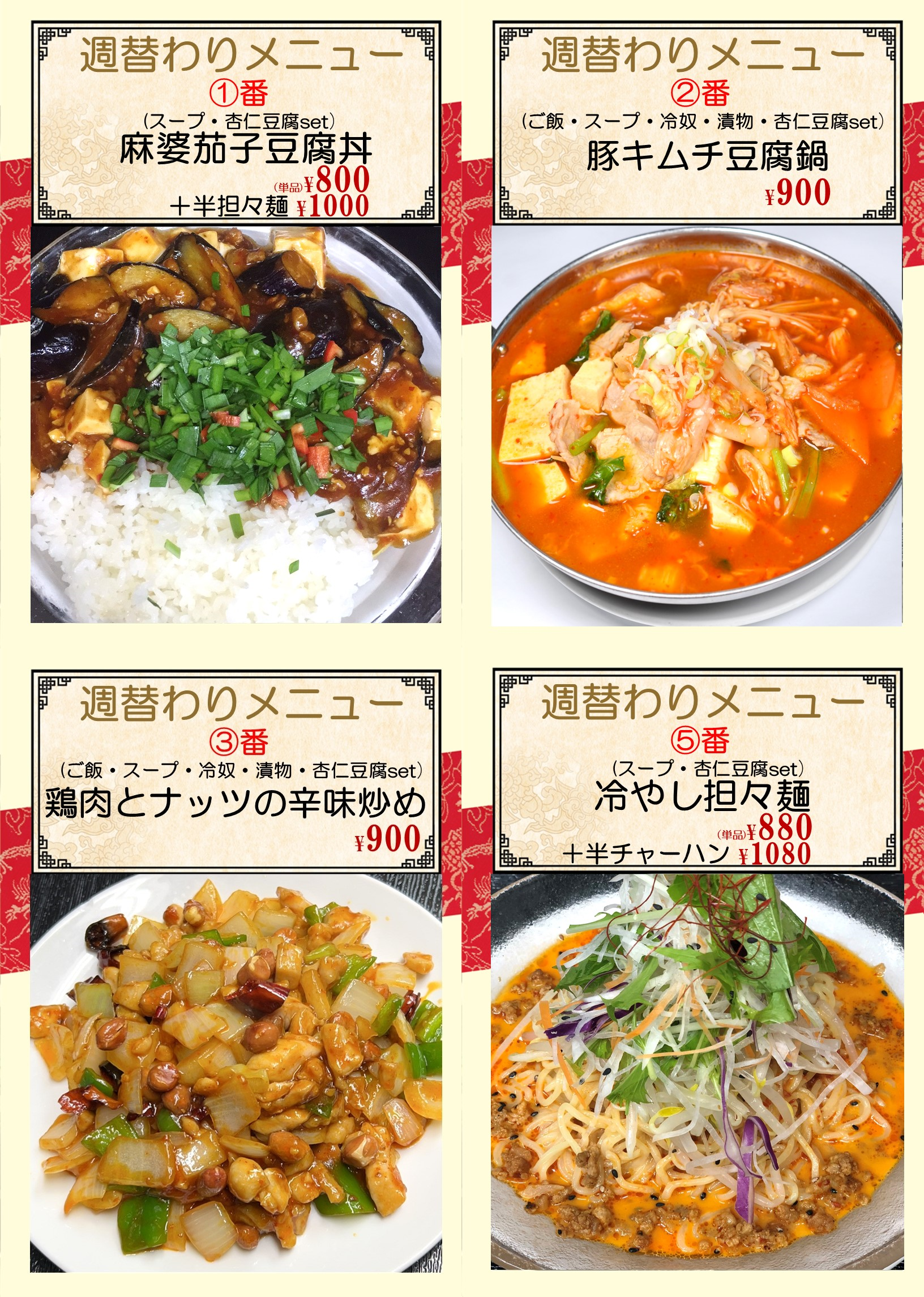 大森町.png