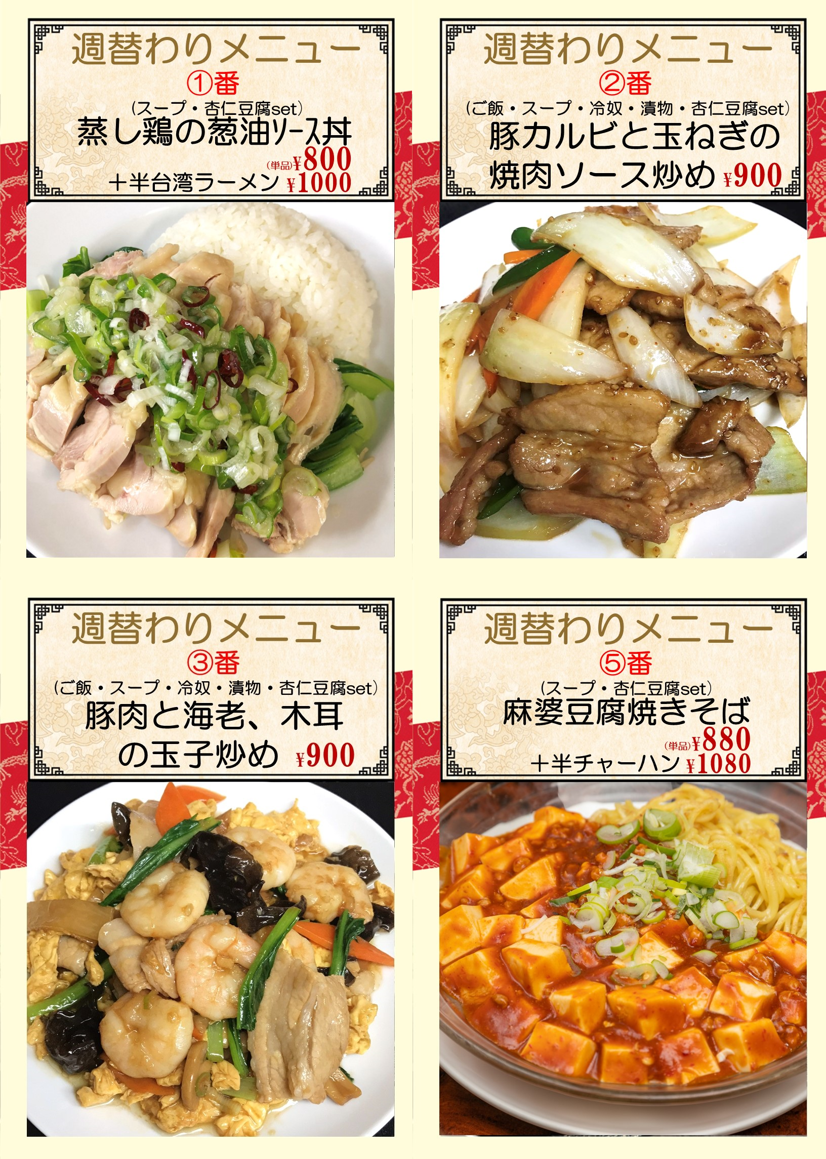 大森町.png