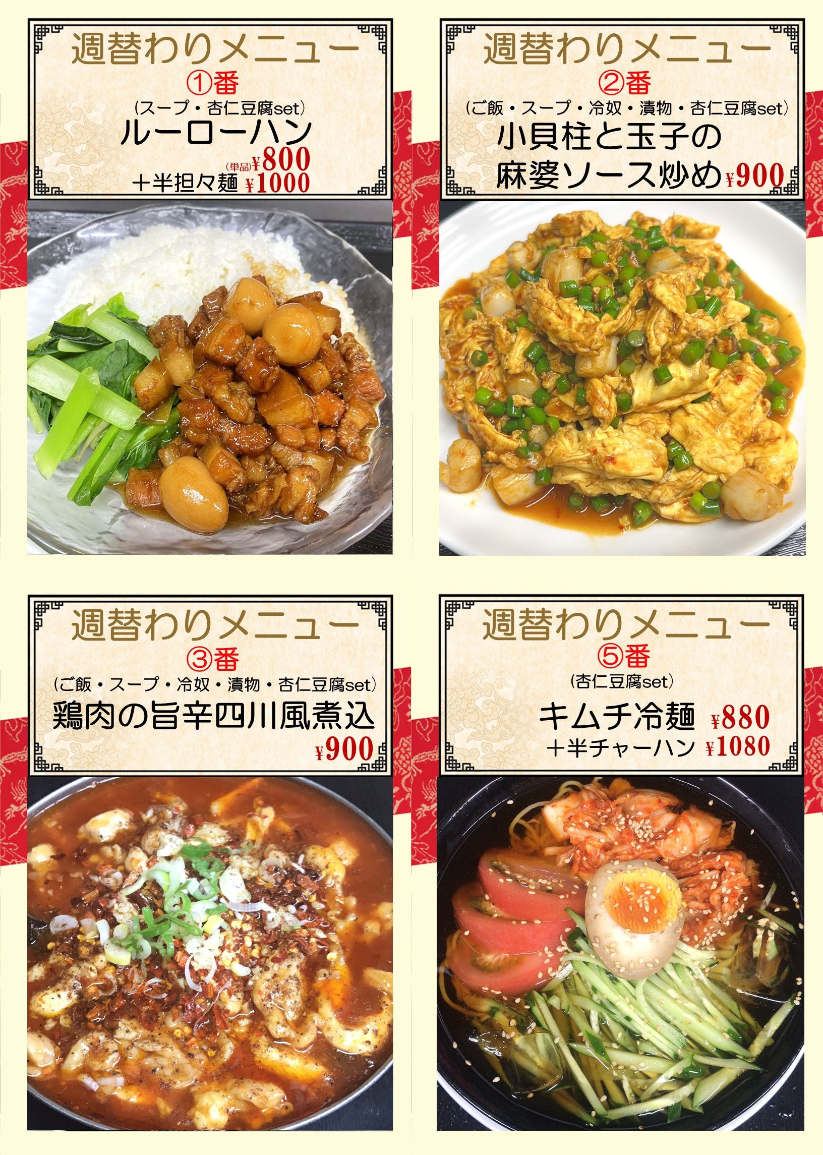 大森町.png
