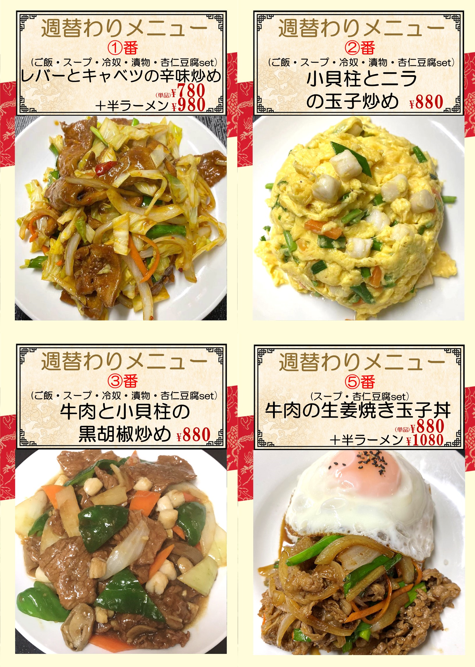 糀谷.png