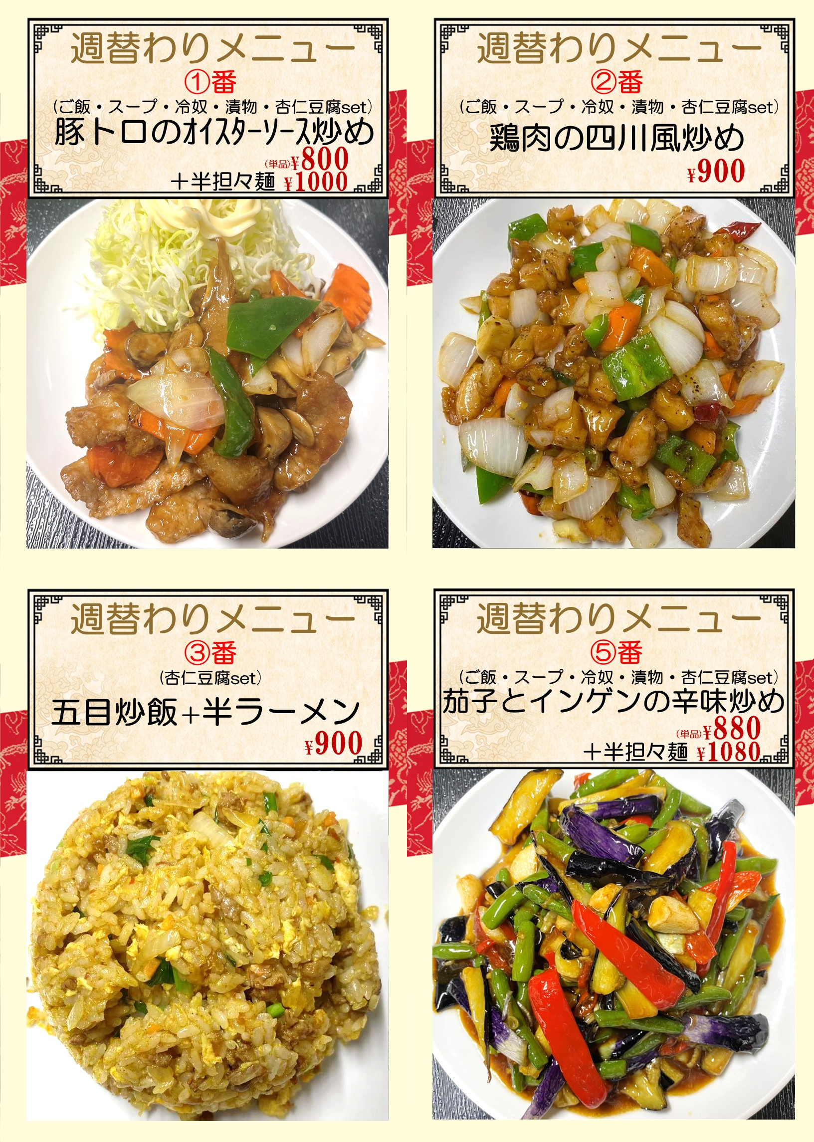 蒲田.png