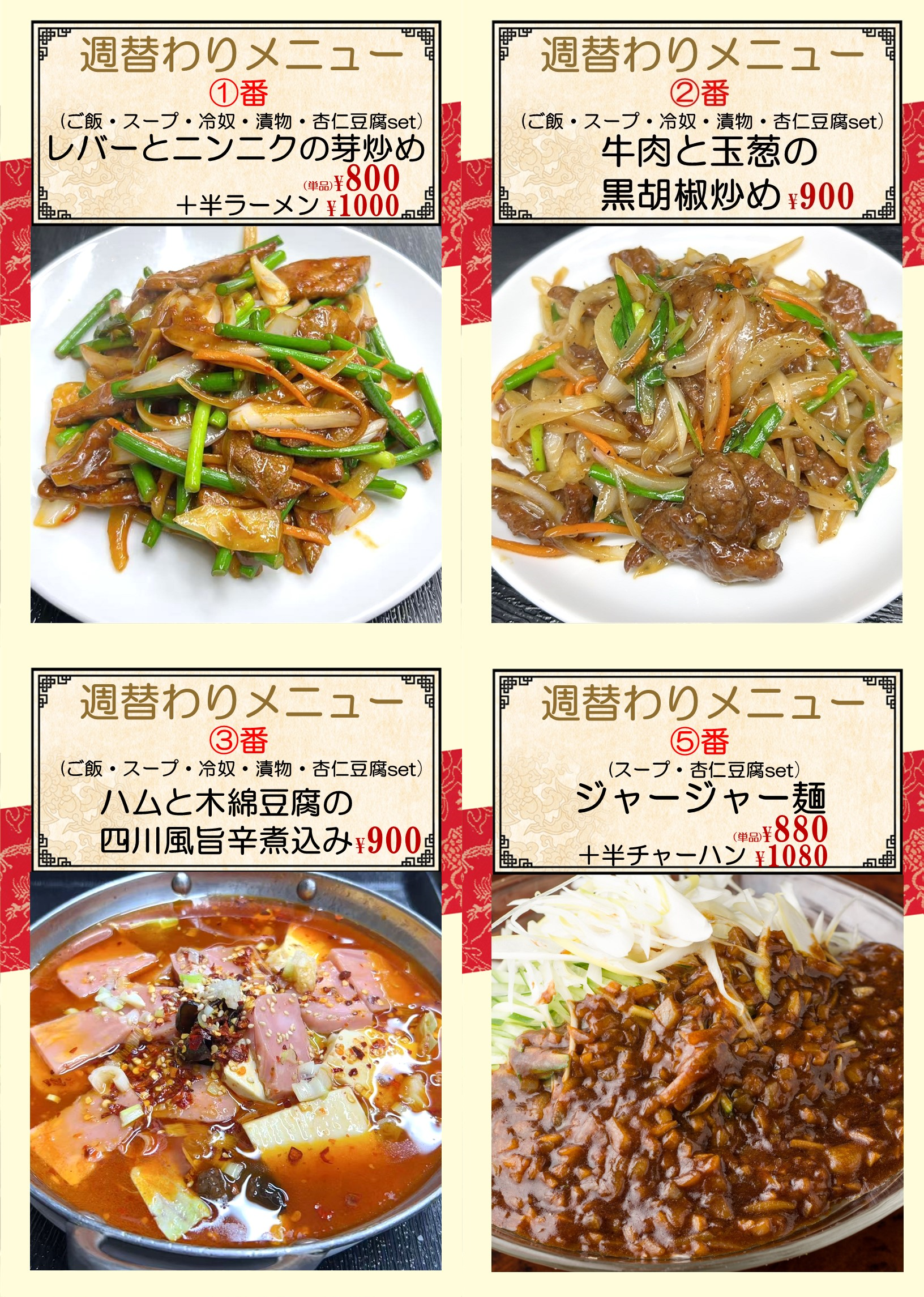 大森町.png