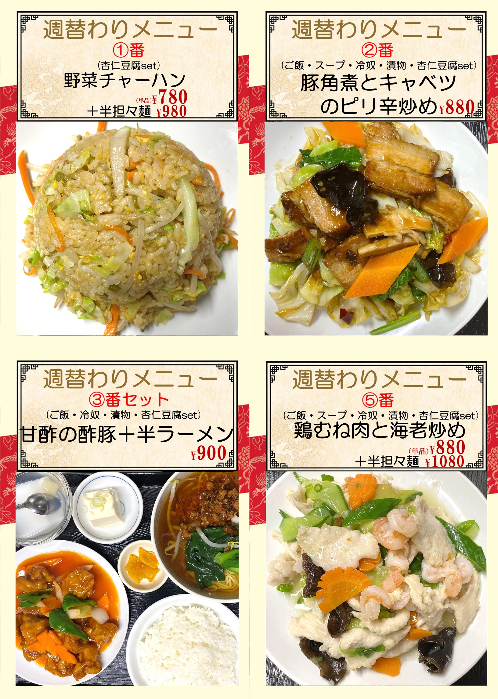 糀谷.png