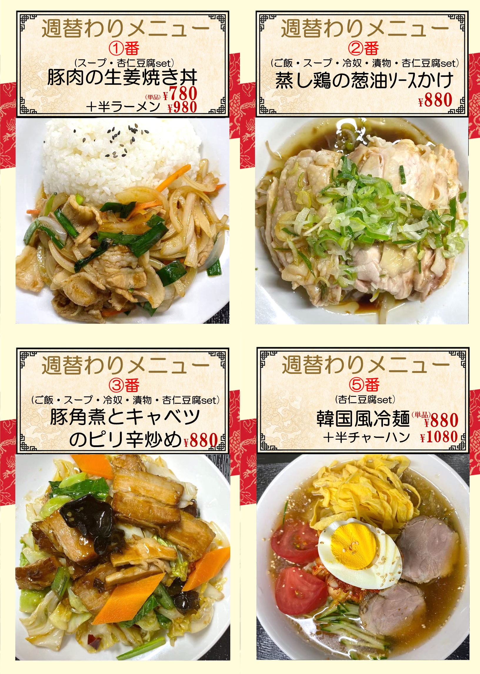 糀谷.png