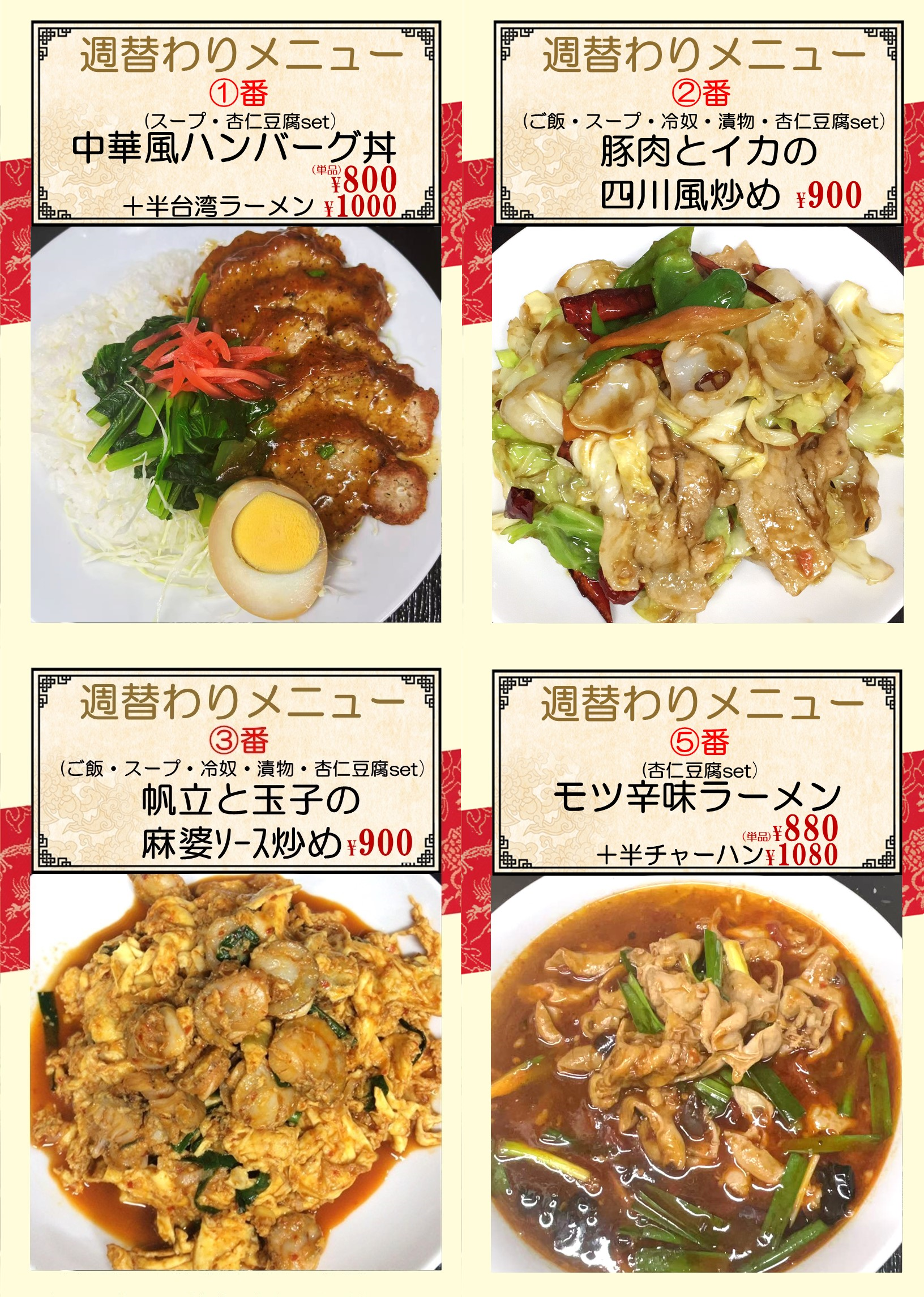 御嶽山.png