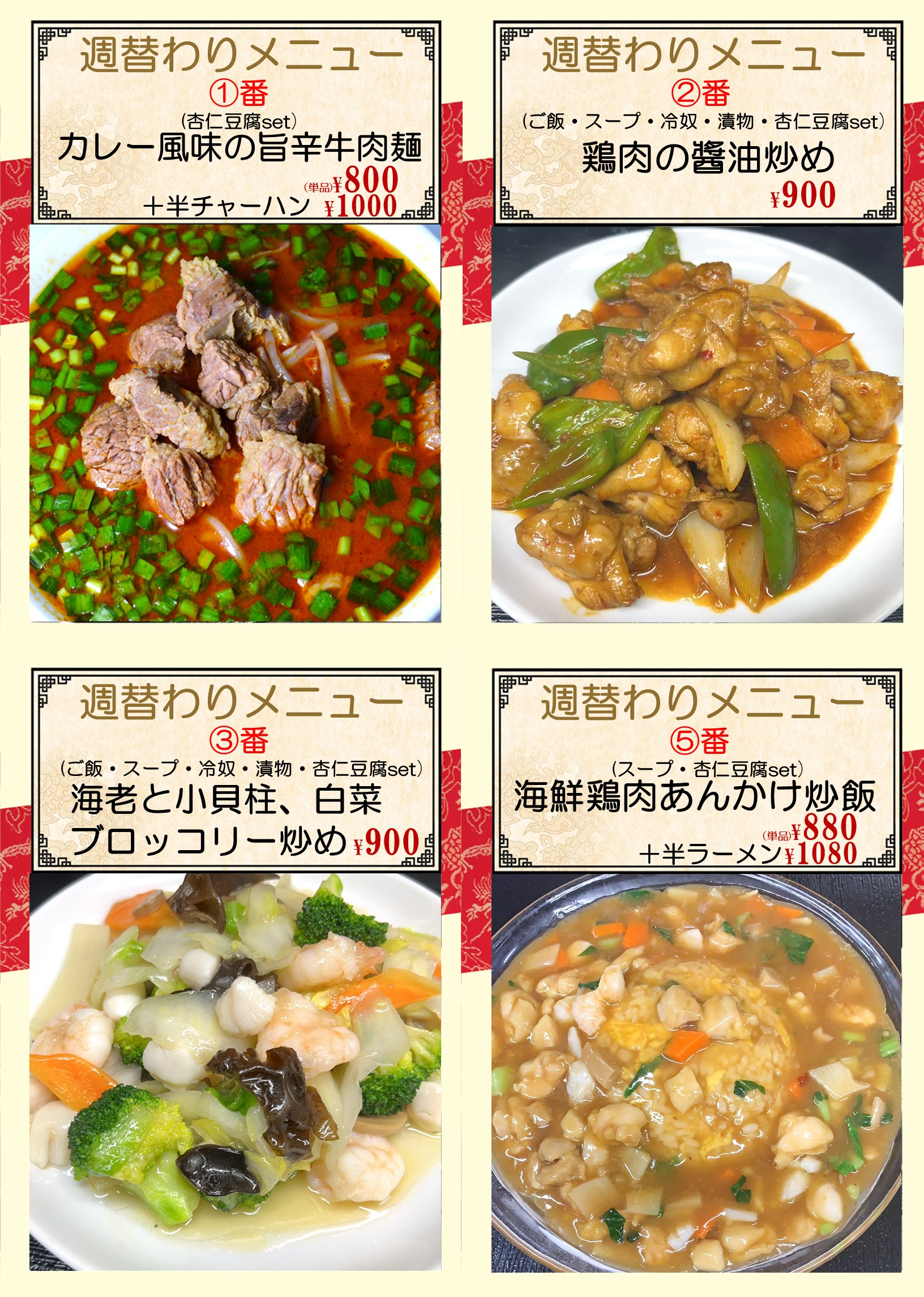 大森町.png