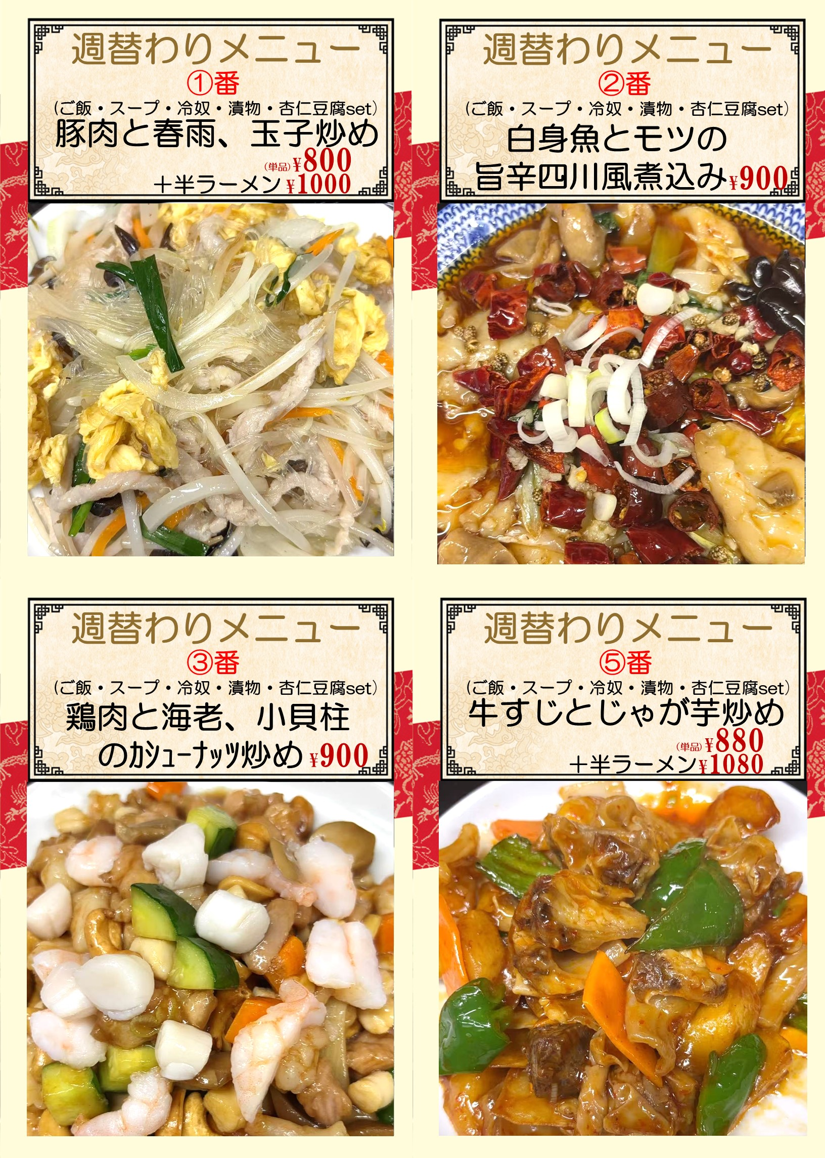 蒲田.png