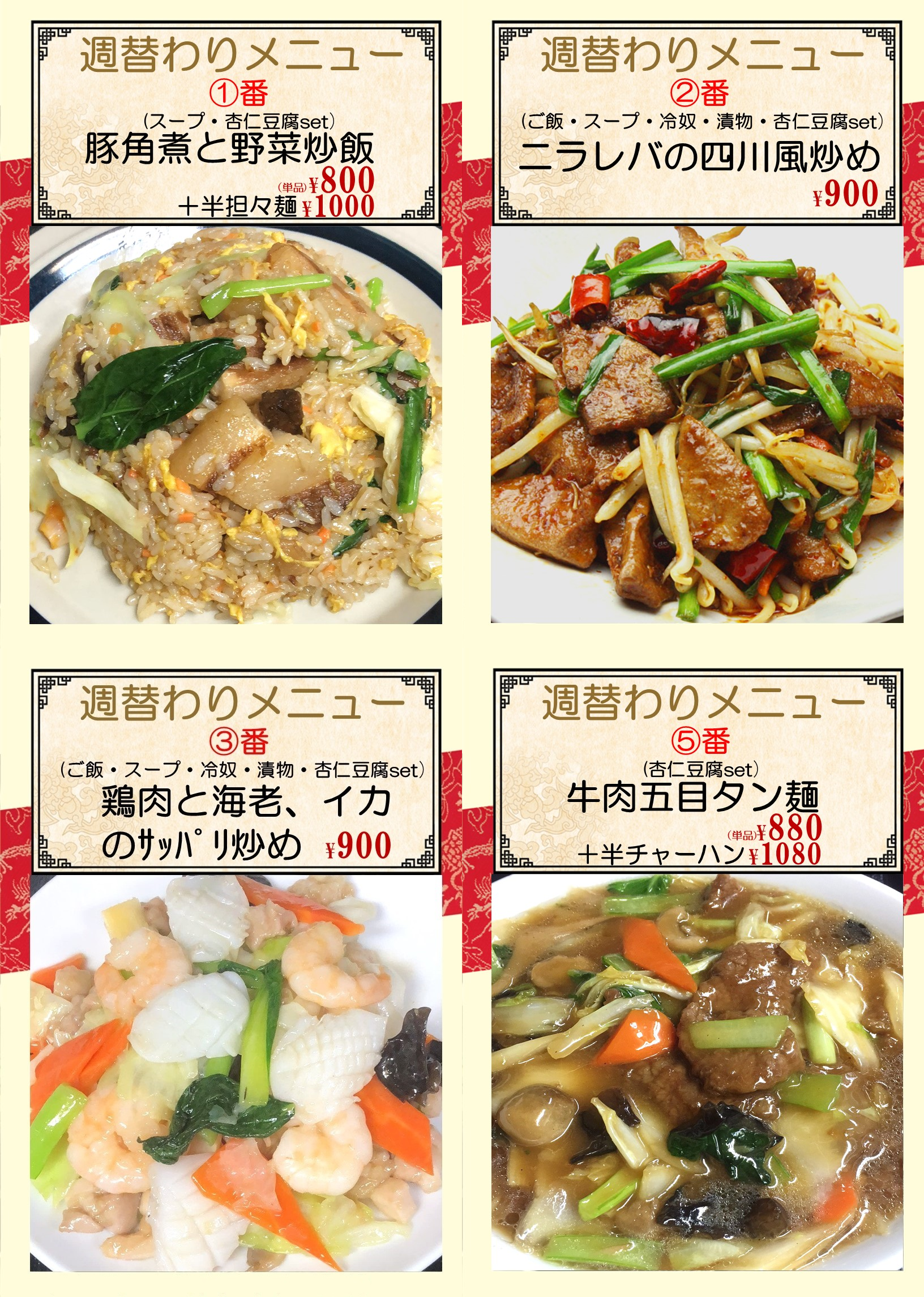 御嶽山.png