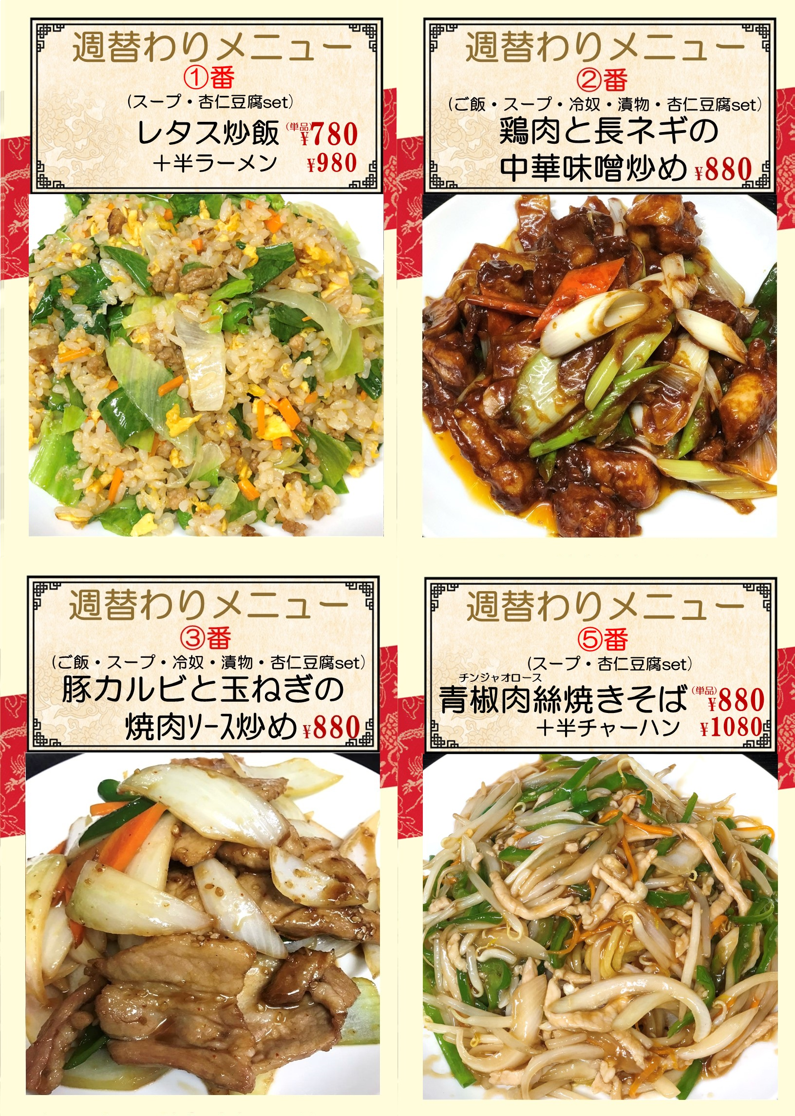 糀谷.png