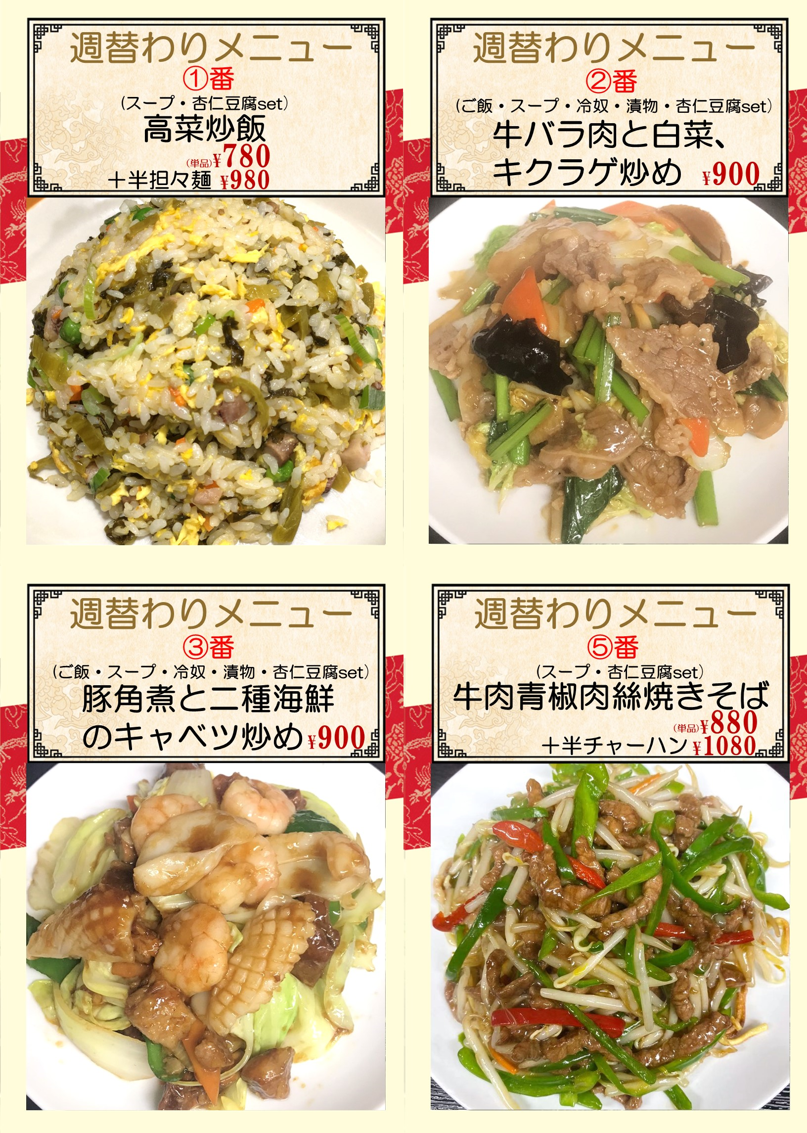 千鳥.png