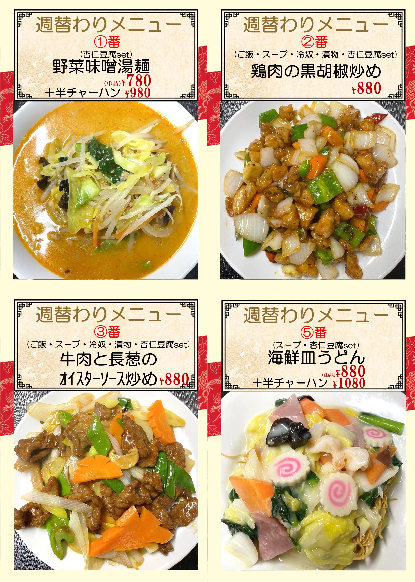糀谷.png
