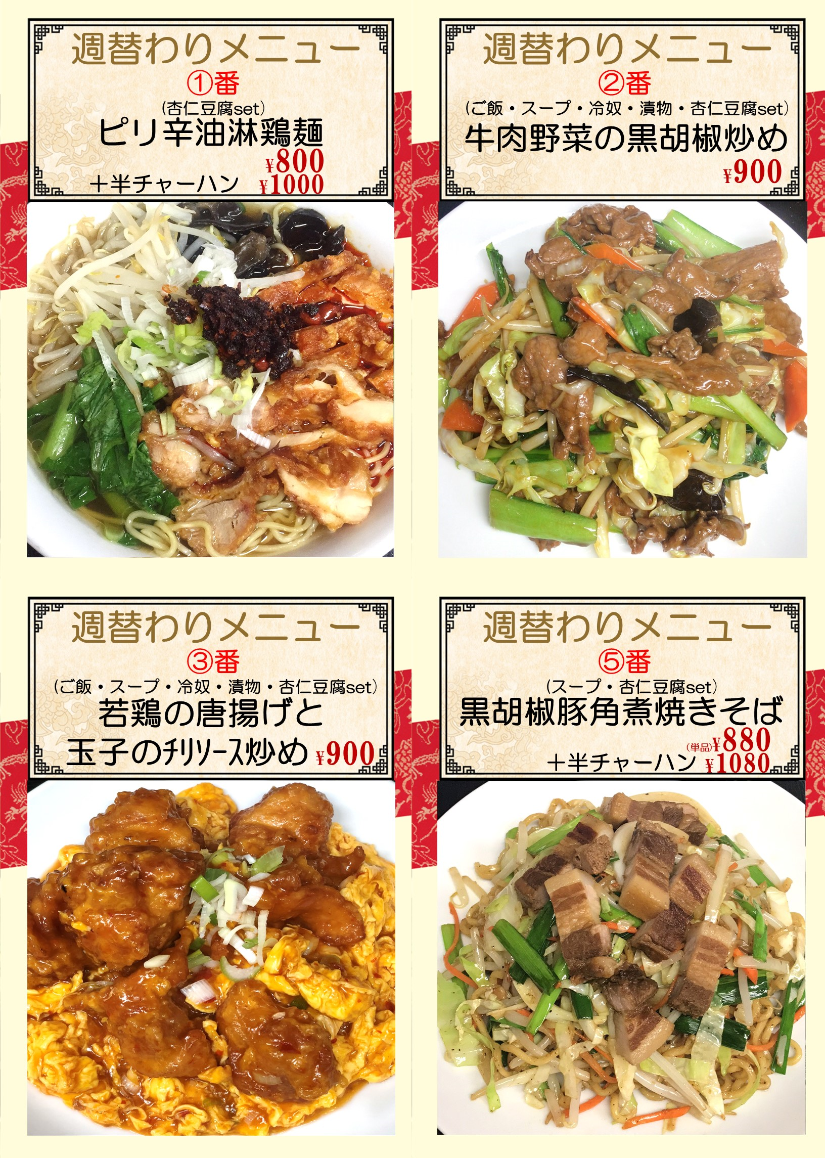蒲田.png