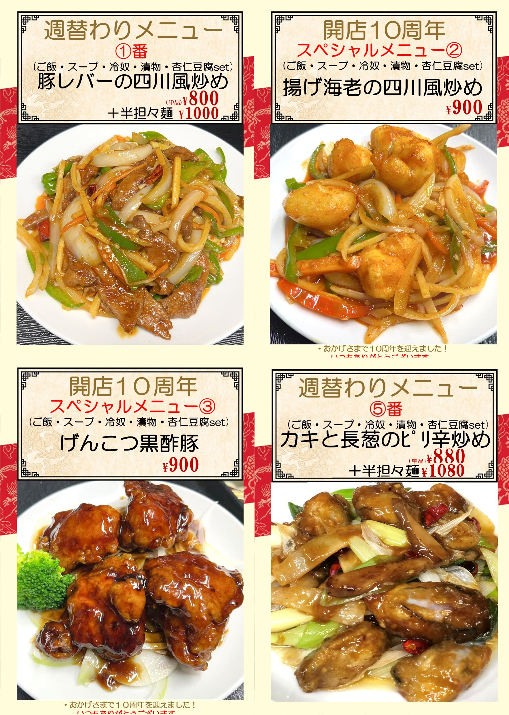 大森町.png