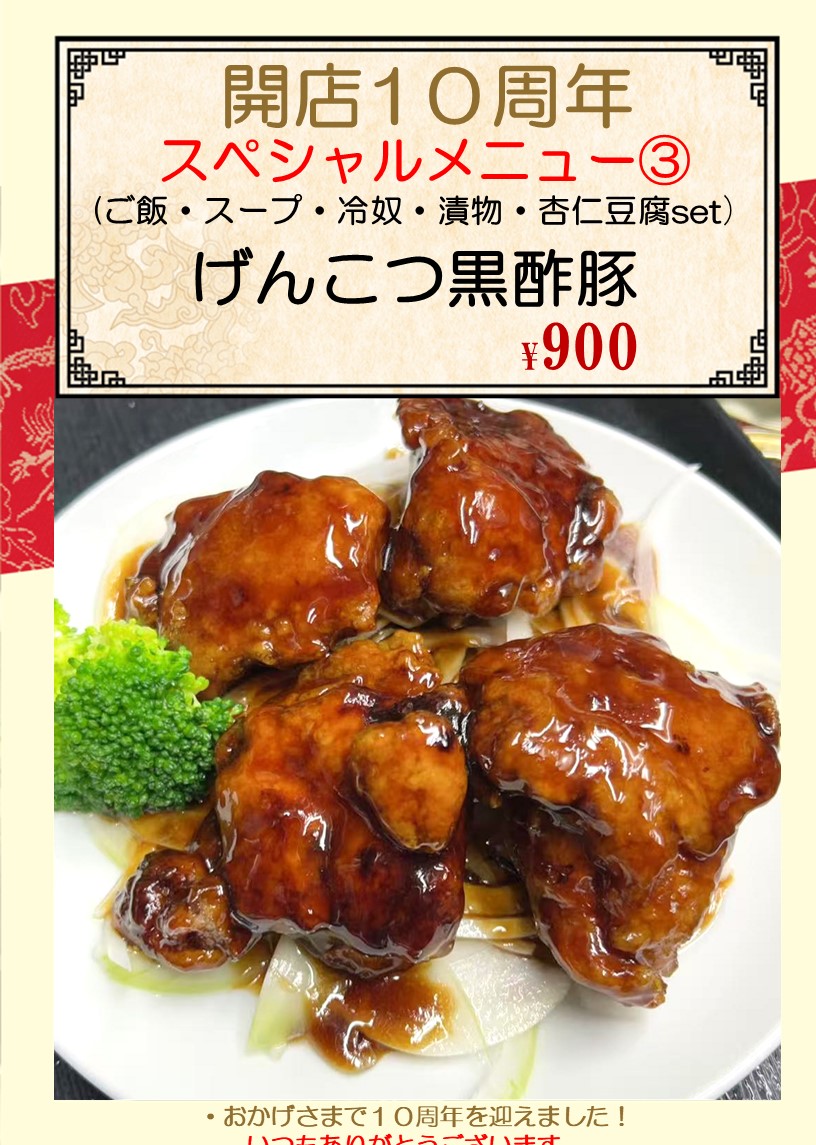 スライド1.JPG