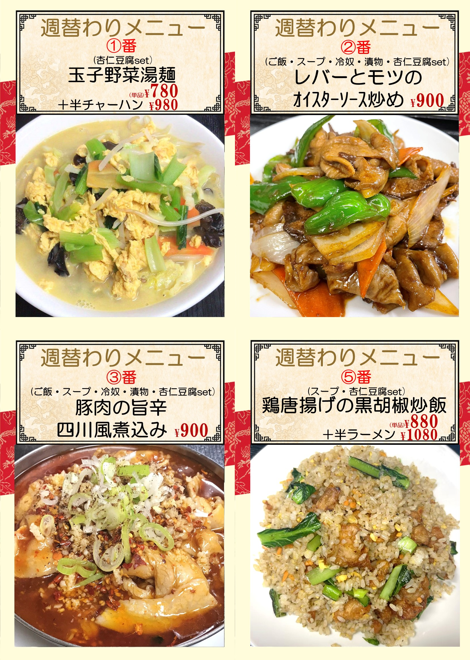 千鳥.png