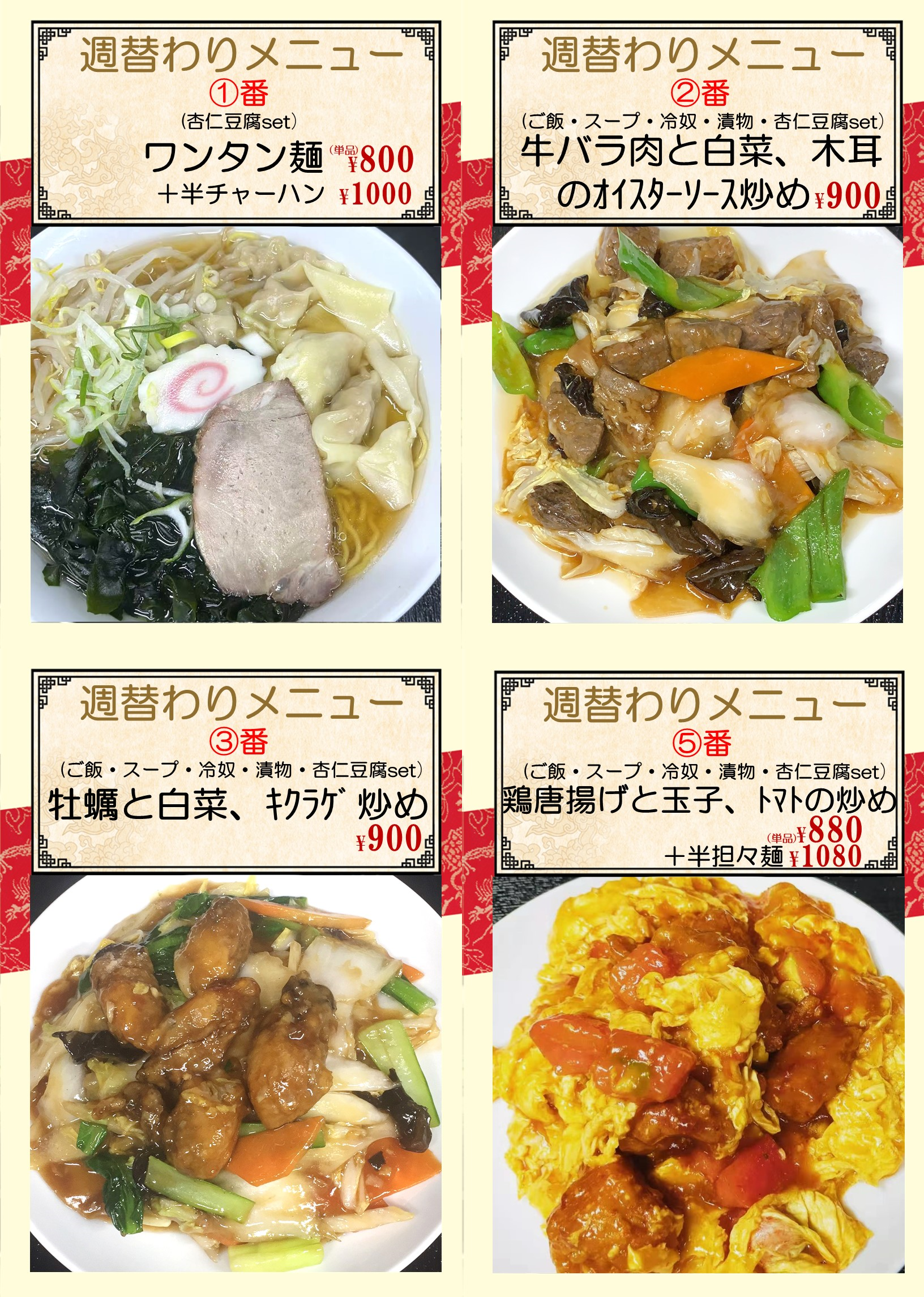 御嶽山.png