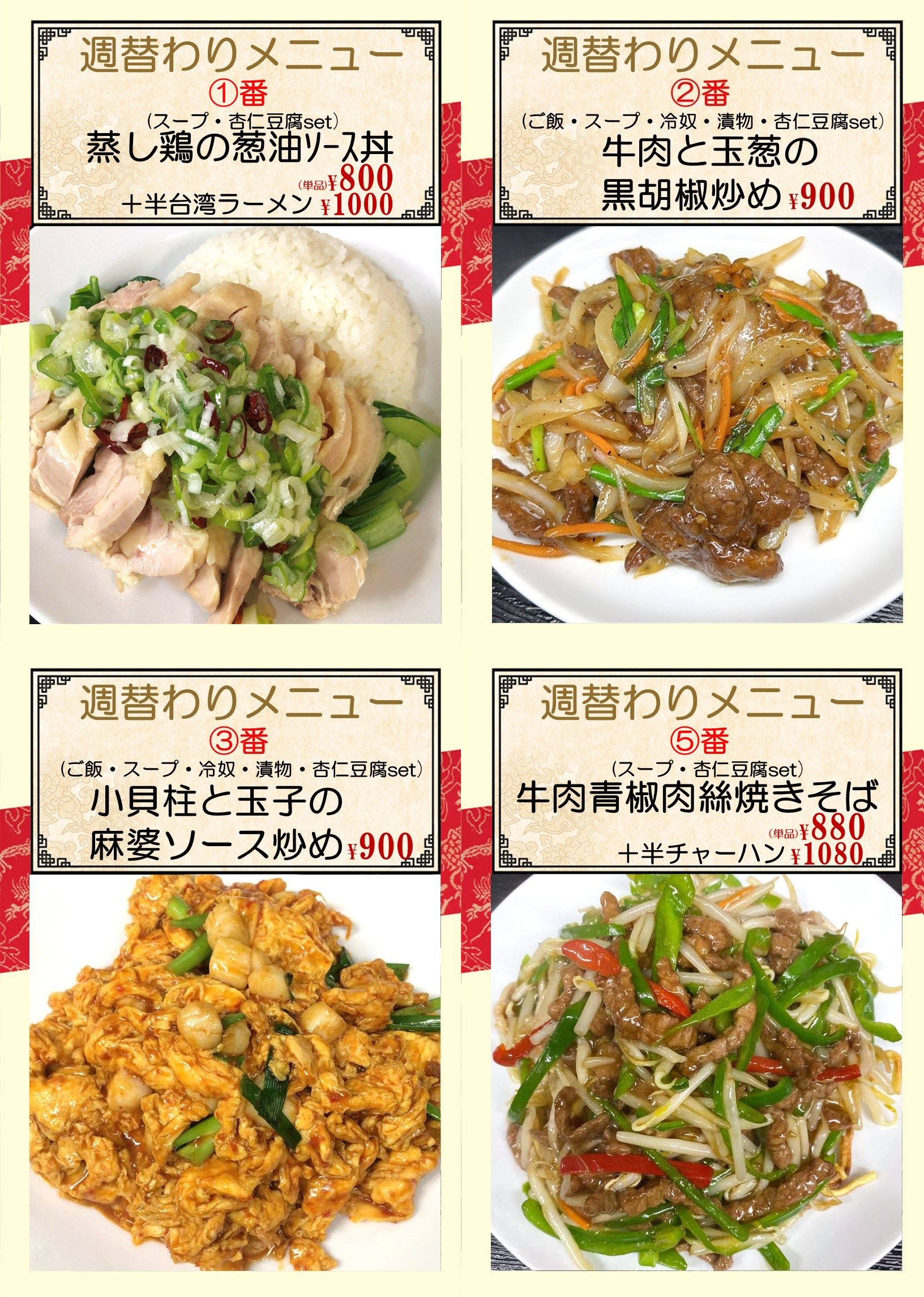 大森町.png
