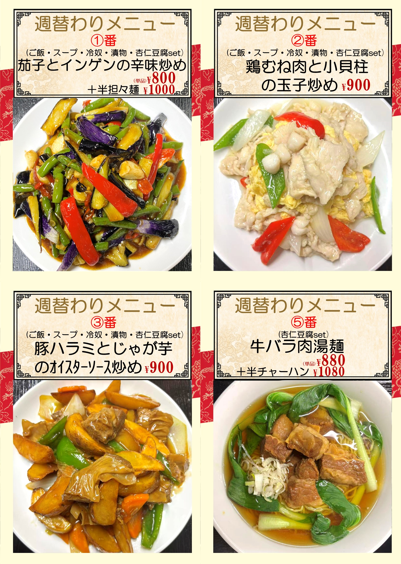 蒲田.png