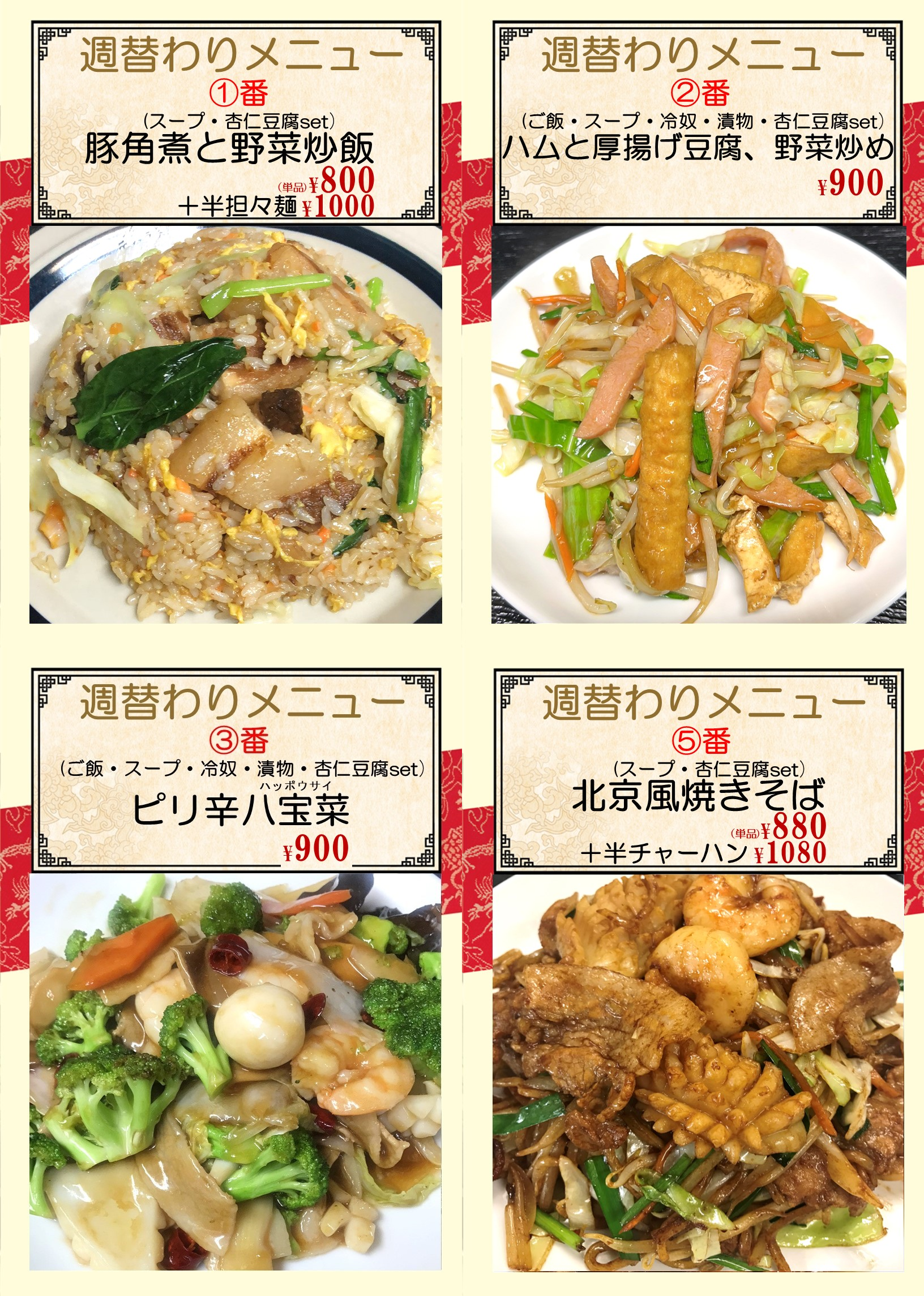 1765155423170126.png 大森町.png