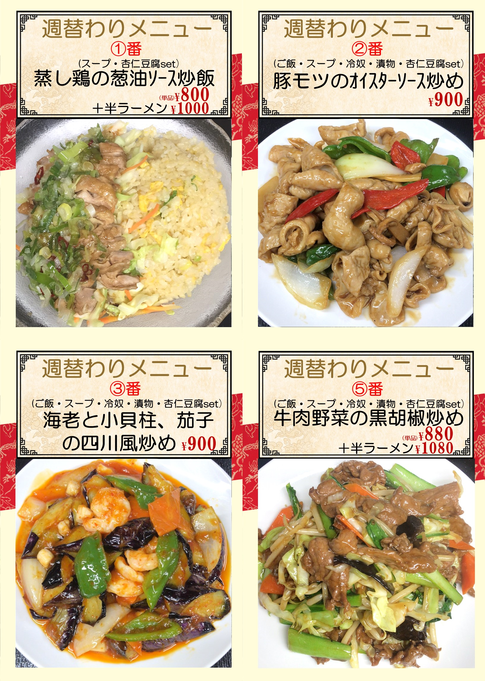 1765155423390888.png 御嶽山.png