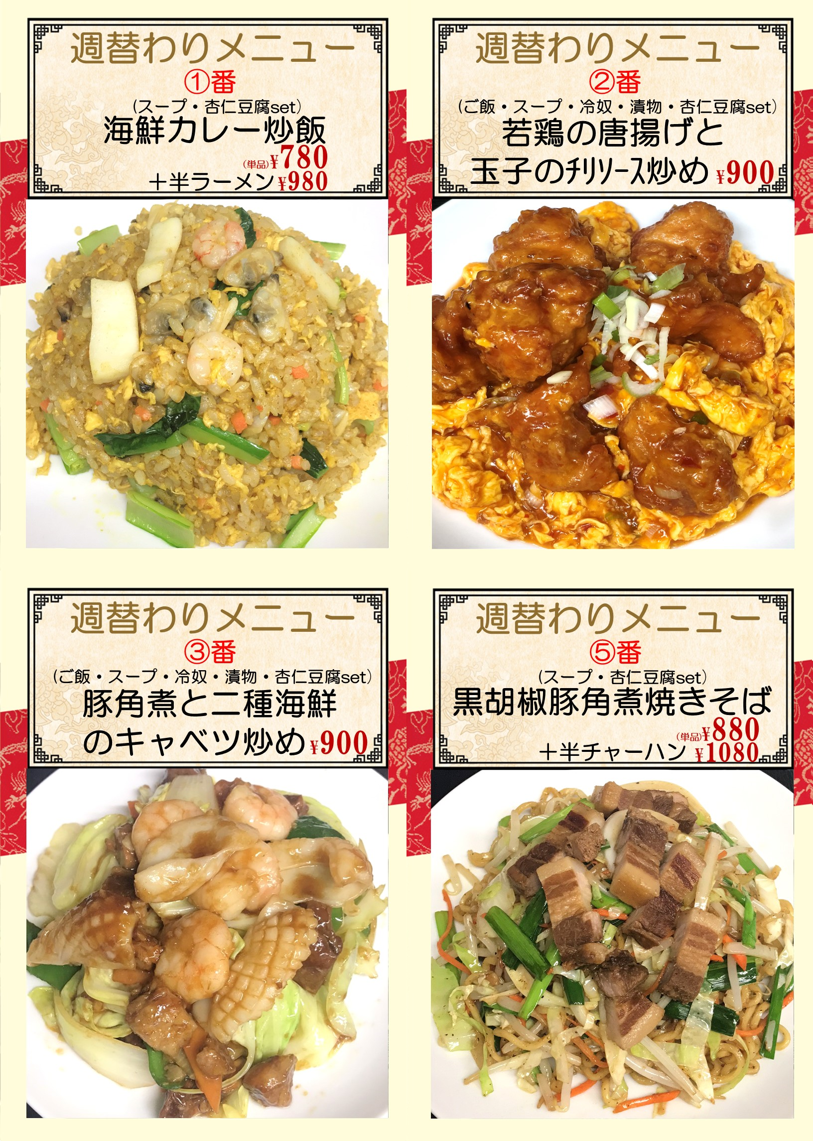 1765155423679334.png 千鳥町.png