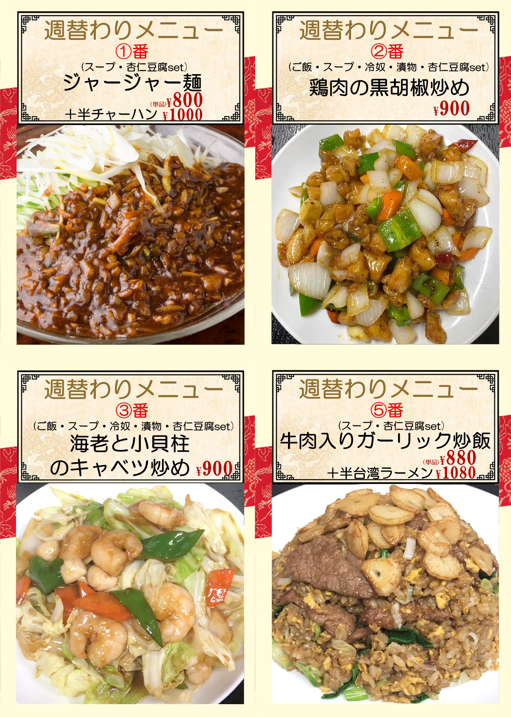 1765762524176180.png 大森町.png