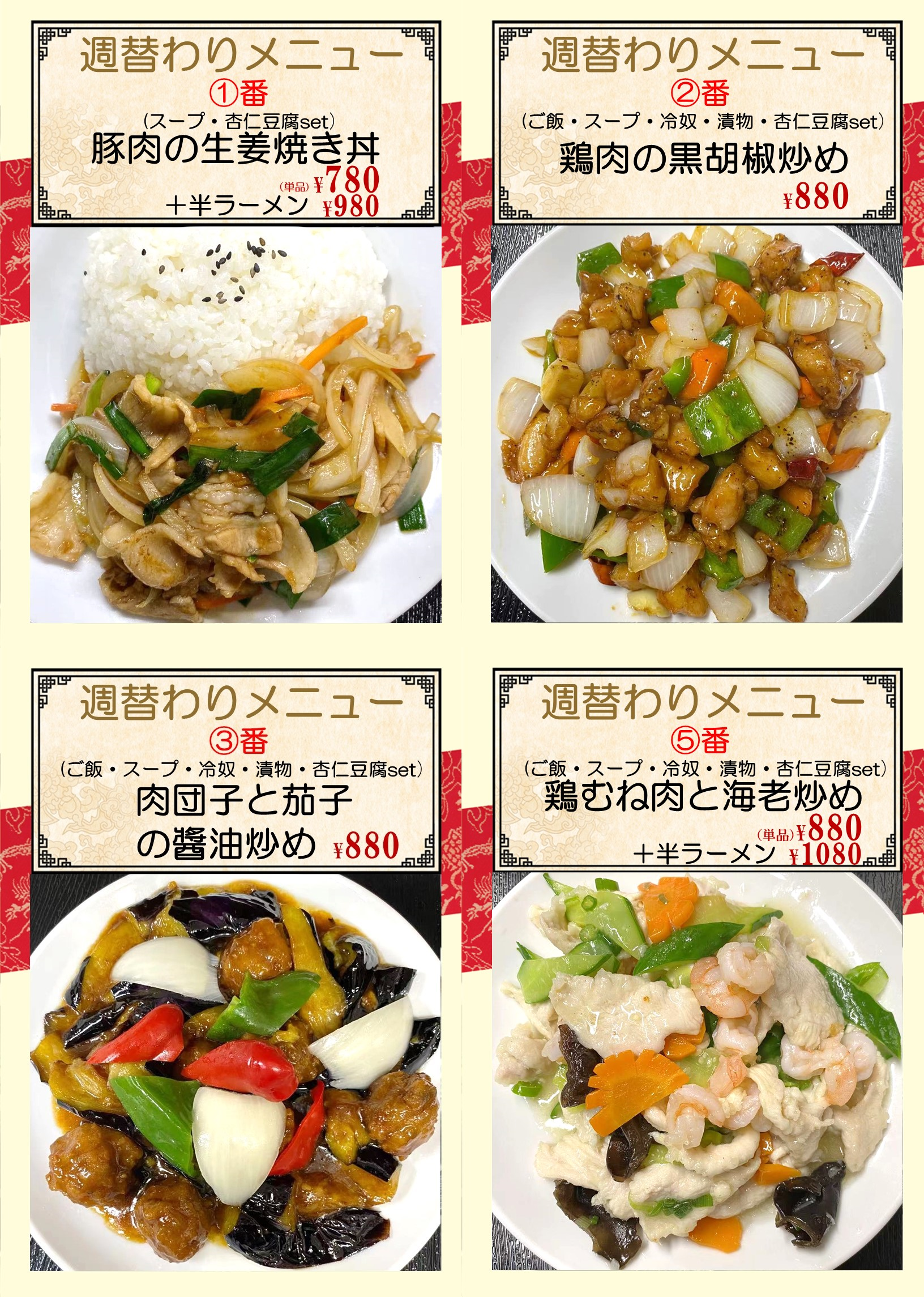 1765762524209106.png 糀谷.png