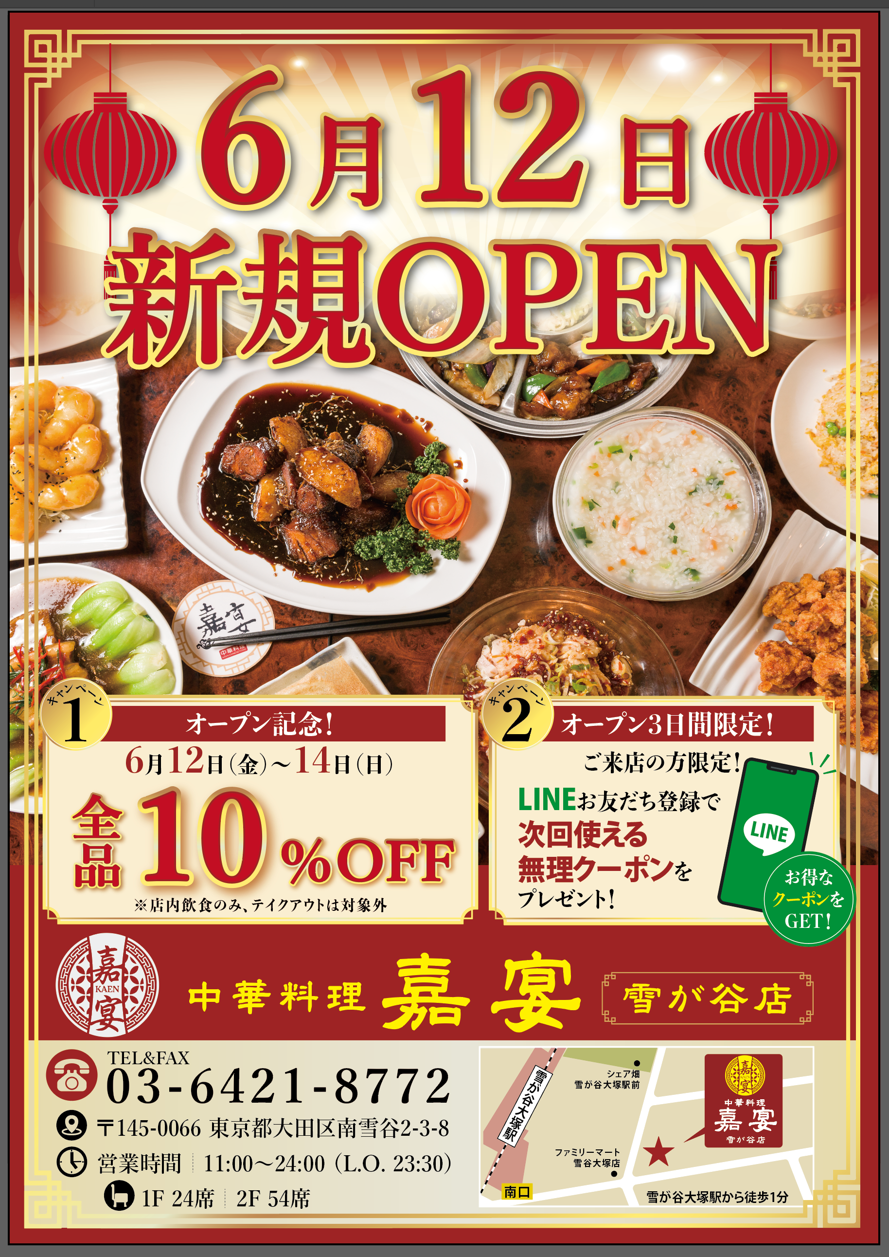 1780278231372739.png 微信图片_20260519134347.png