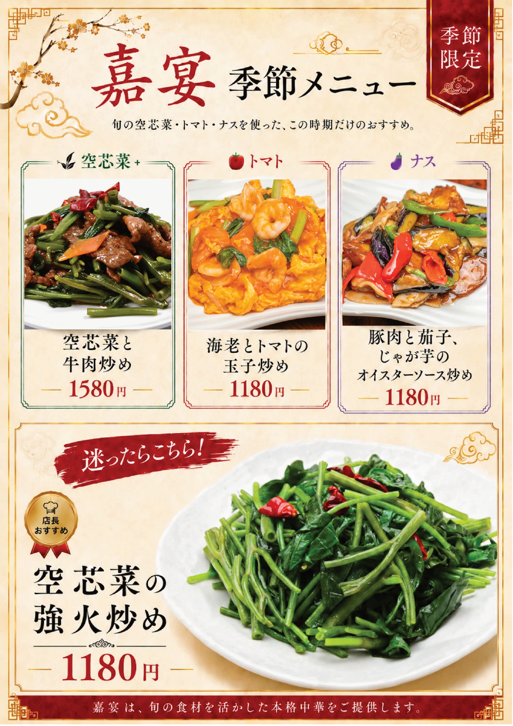 1782861530200613.png 最終_01 - 副本.png