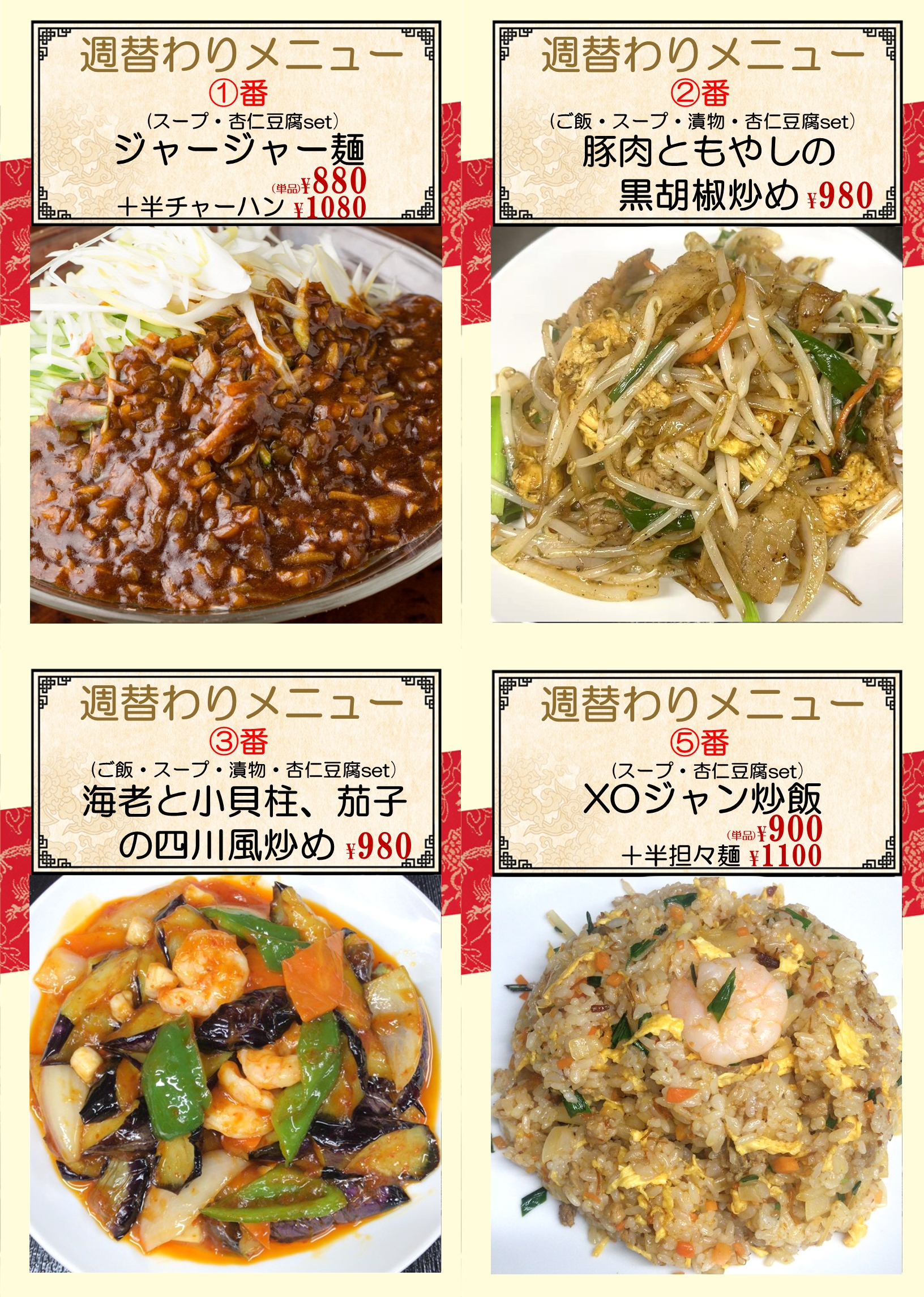 1784513566141536.png 雪谷.png