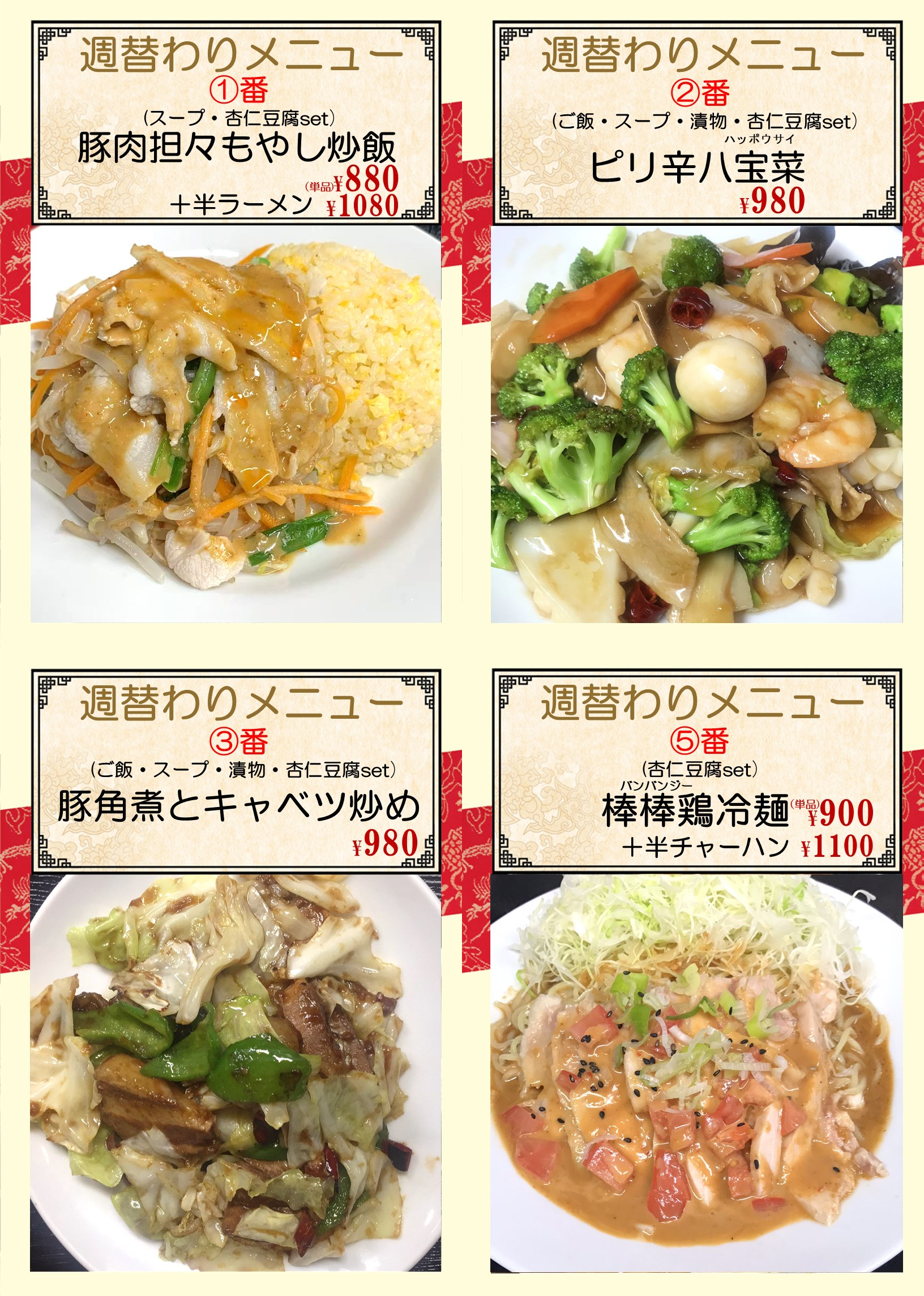 1784513566143680.png 糀谷.png