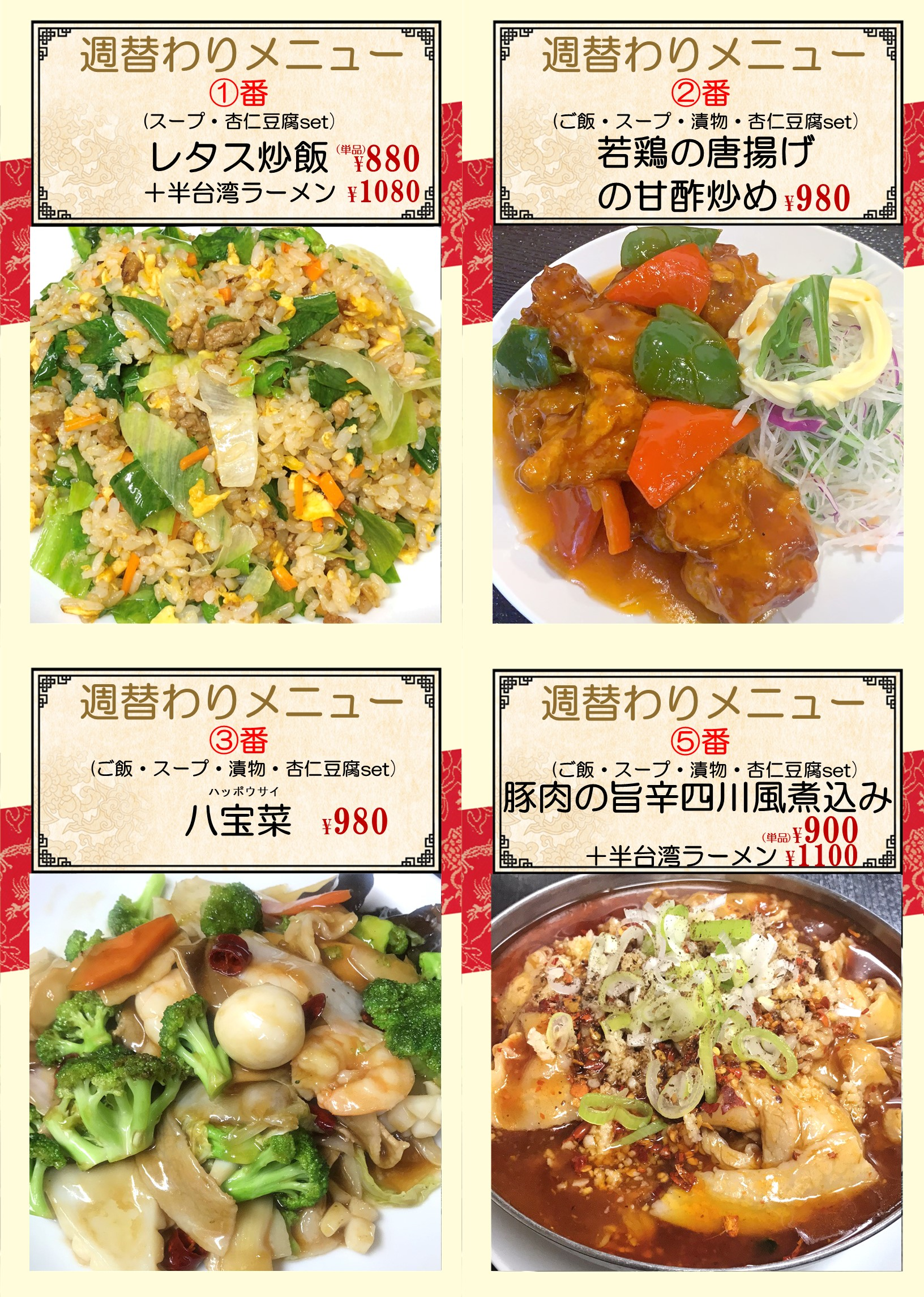 1784513566149900.png 御嶽山.png