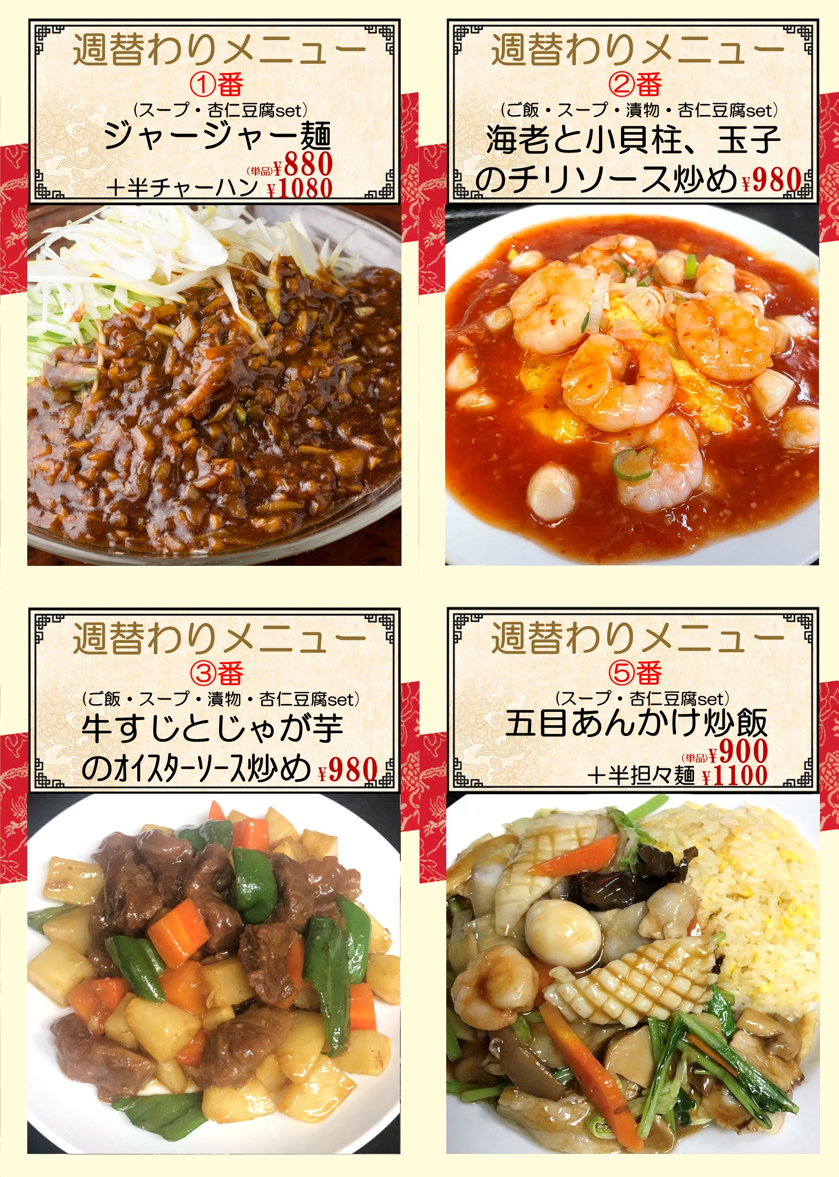 1784513566199431.png 千鳥.png