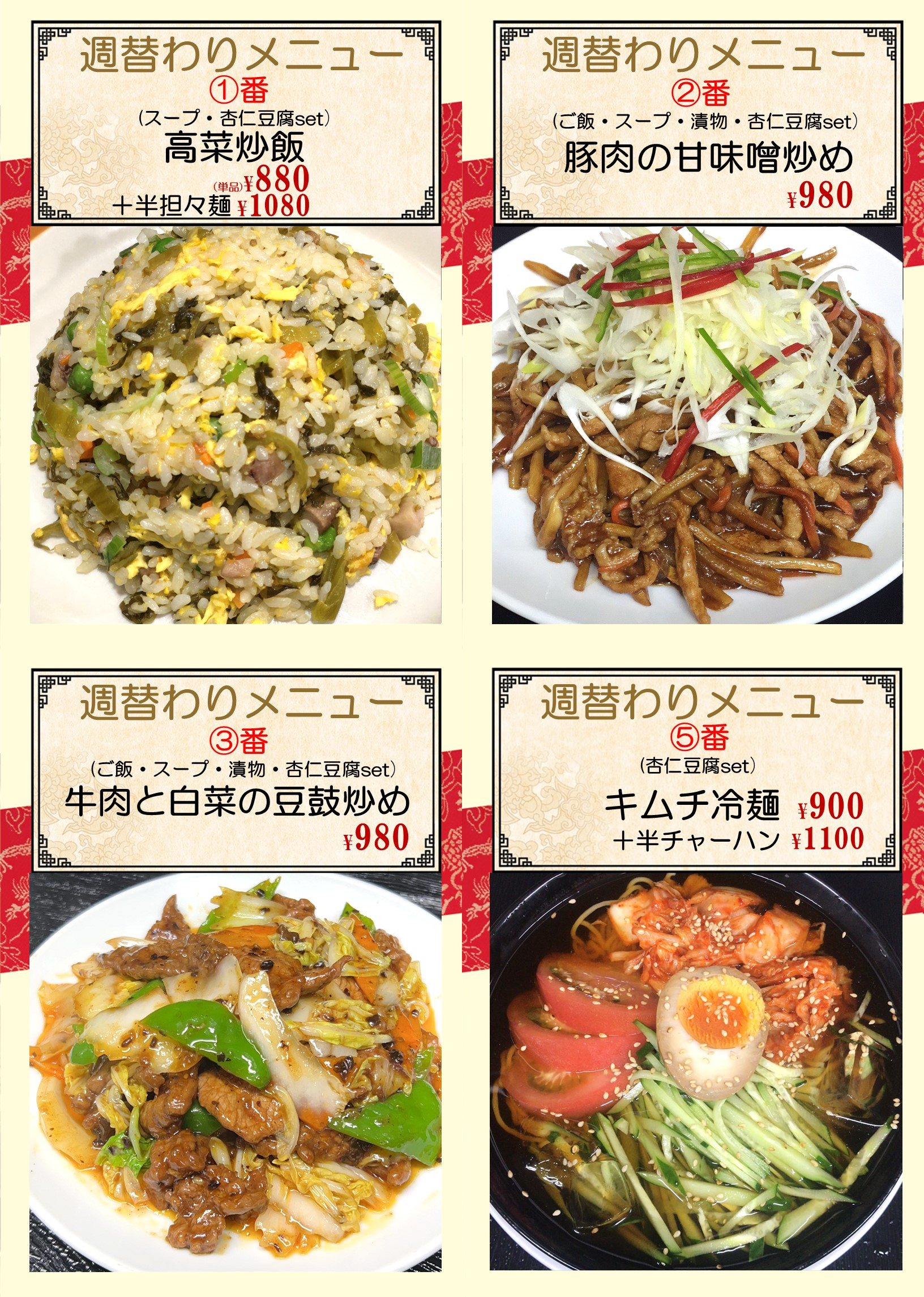 1784513566271082.png 大森町.png