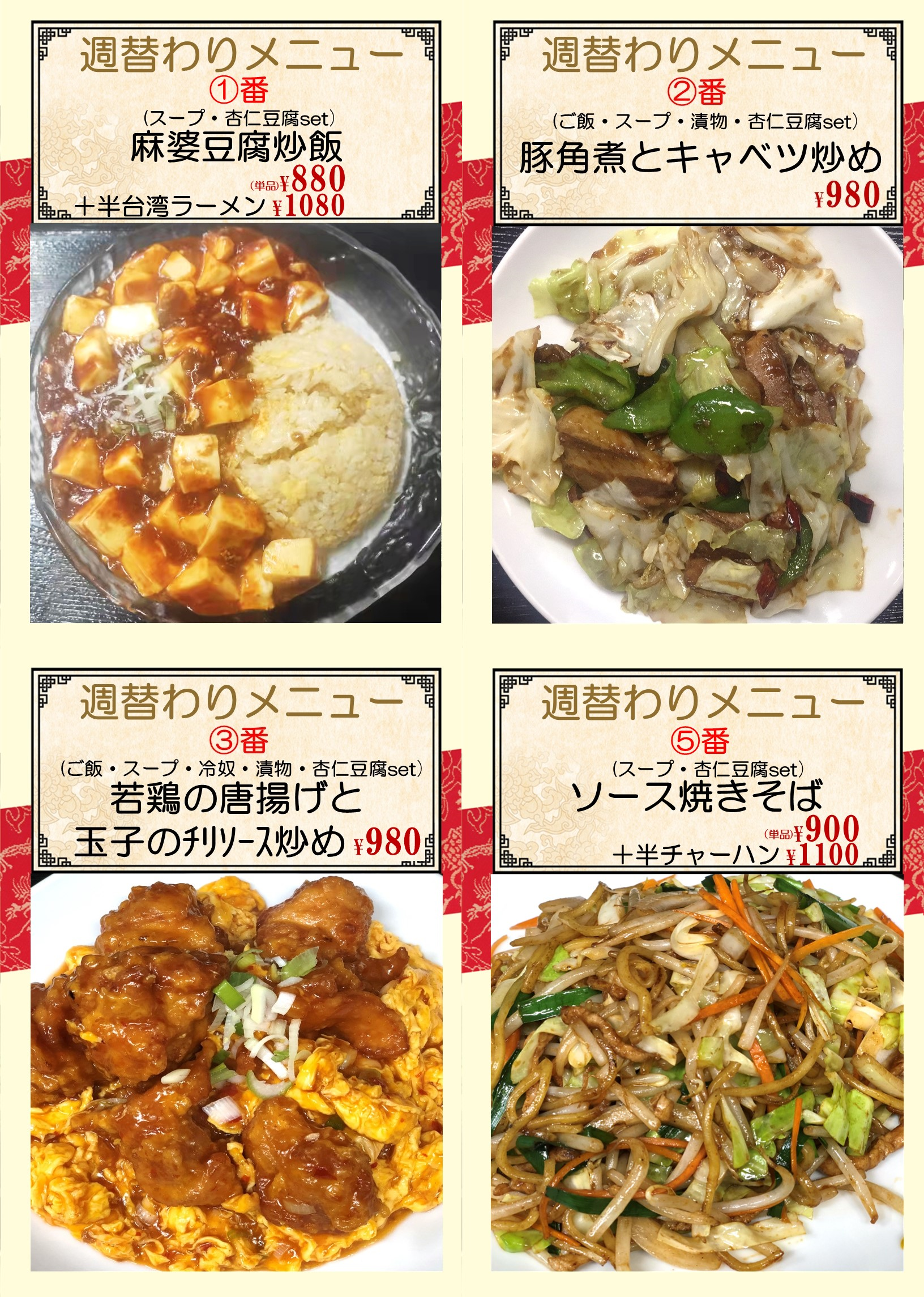 1784513566283409.png 鵜の木.png