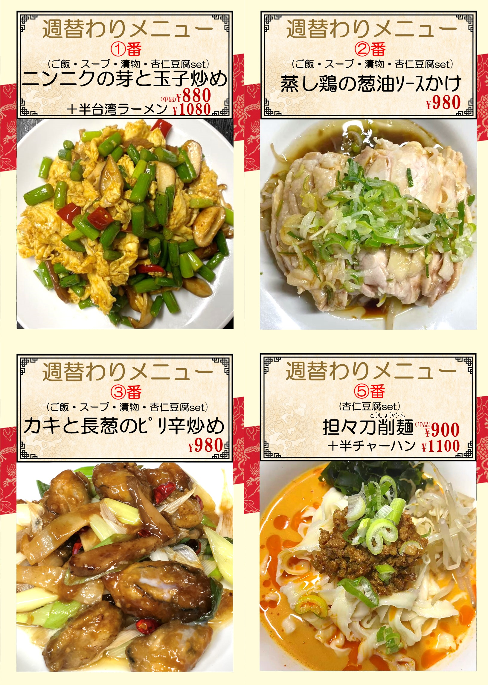 1784513566780600.png 蒲田.png