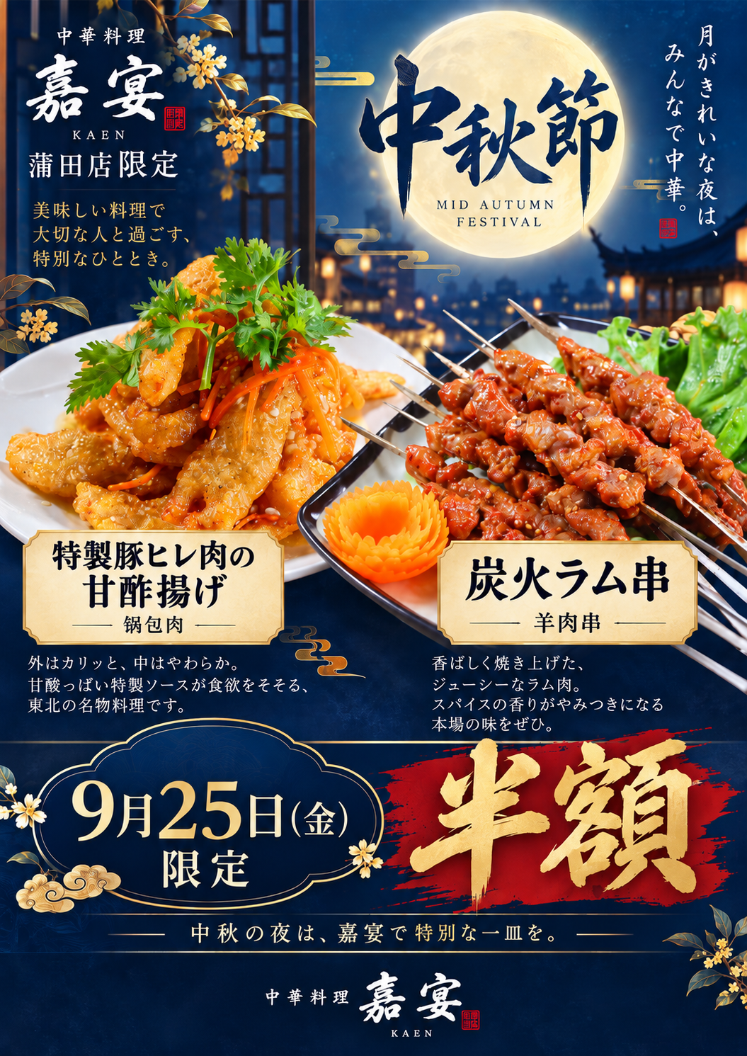 1789897716121054.png Codex 画像 2026年9月20日 18_29_31.png