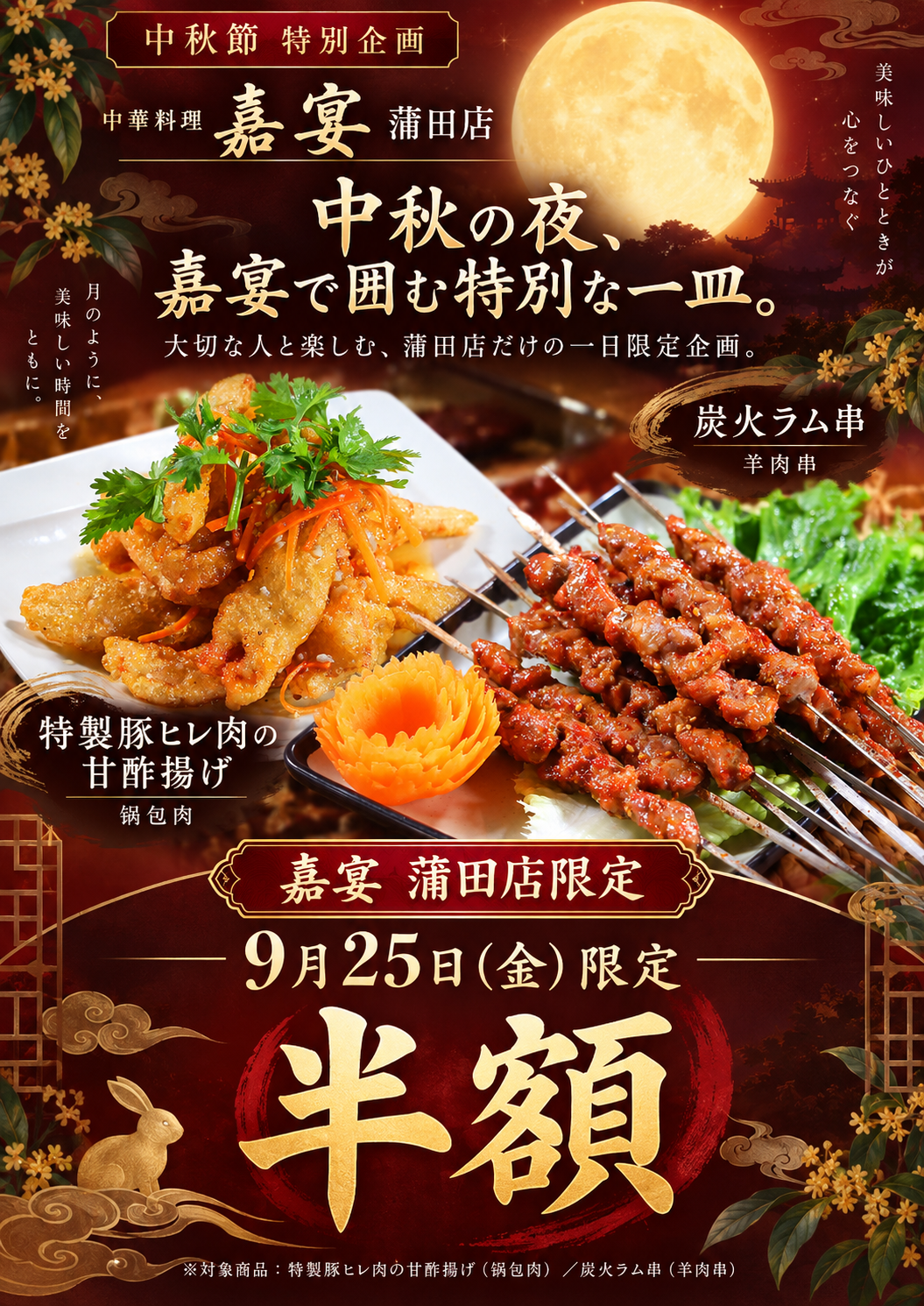 1789897716447815.png Codex 画像 2026年9月20日 18_29_22.png